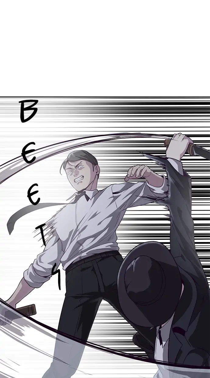 The Boy of Death Chapter 65 - halaman 28