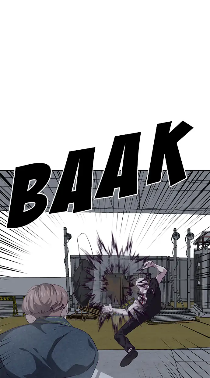 The Boy of Death Chapter 67 - halaman 8
