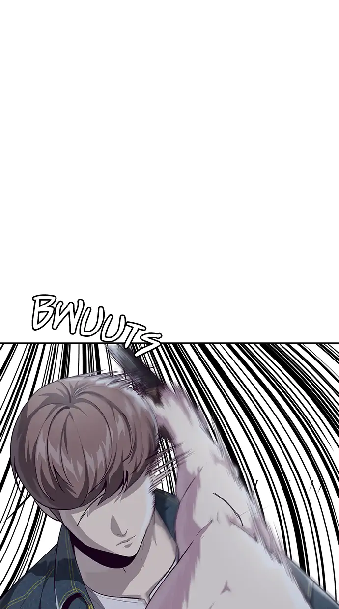 The Boy of Death Chapter 67 - halaman 83