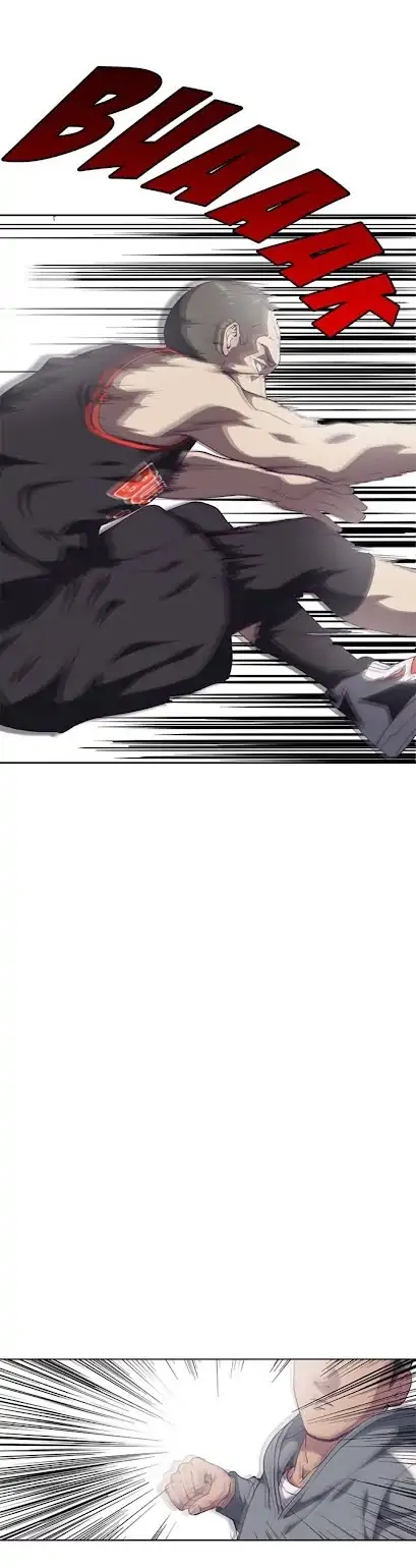 The Boy of Death Chapter 71 - halaman 47