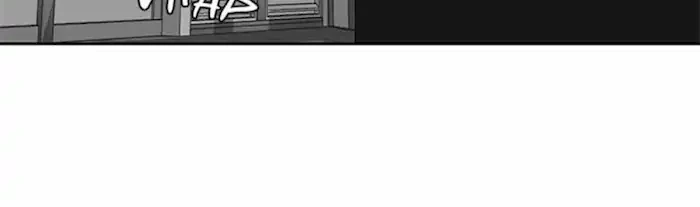 The Boy of Death Chapter 74 - halaman 21