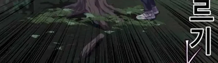 The Boy of Death Chapter 76 - halaman 35