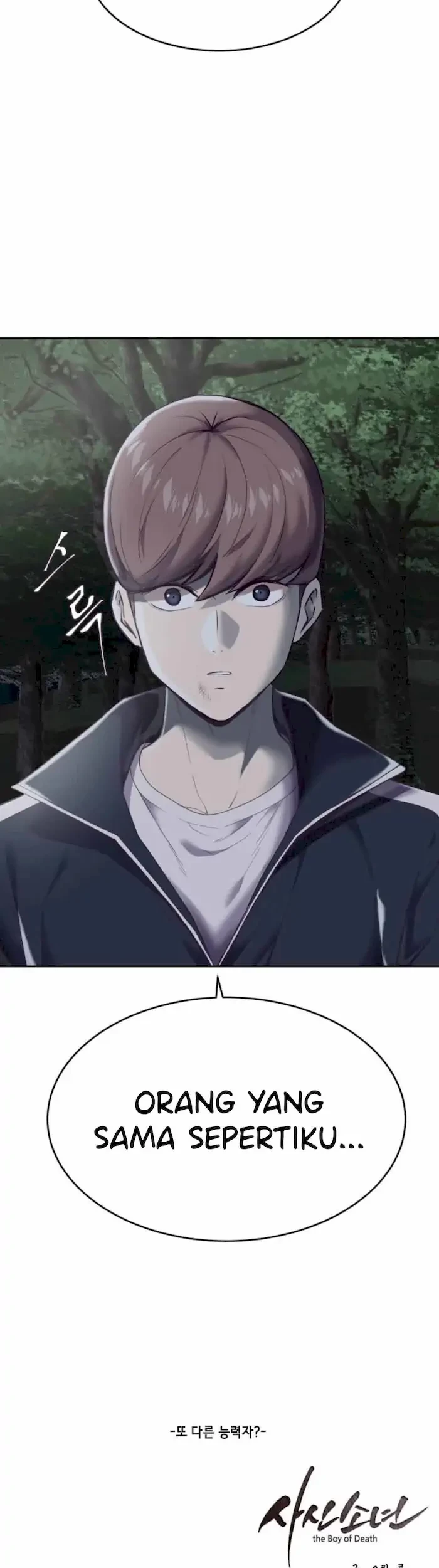 The Boy of Death Chapter 77 - halaman 110