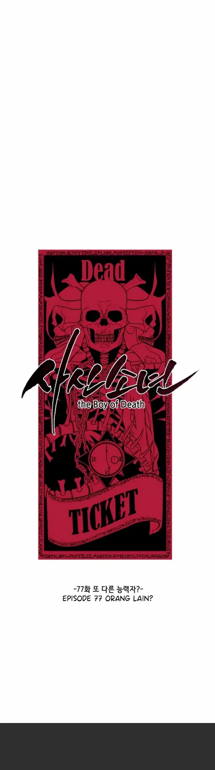 The Boy of Death Chapter 77 - halaman 2