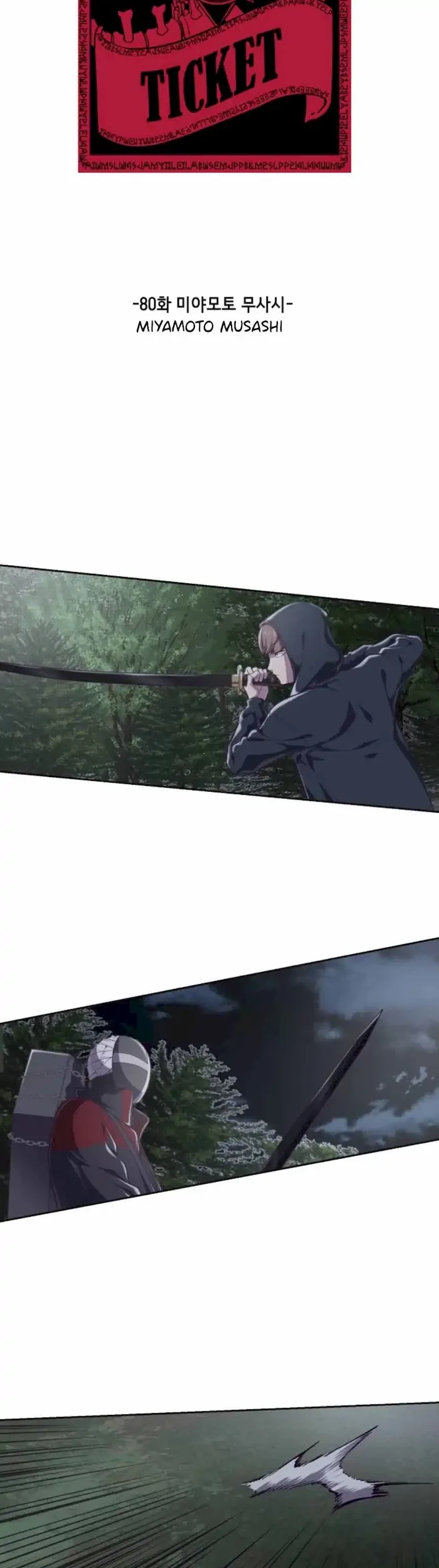 The Boy of Death Chapter 80 - halaman 6