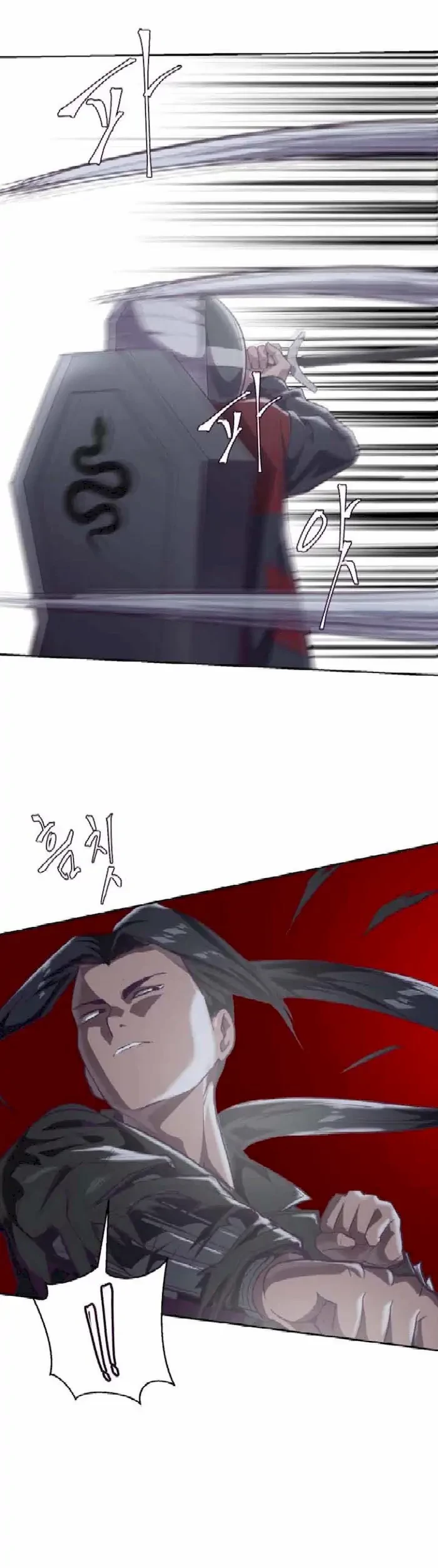 The Boy of Death Chapter 81 - halaman 17