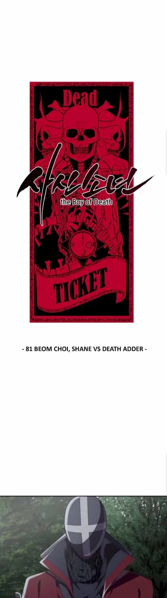 The Boy of Death Chapter 81 - halaman 3
