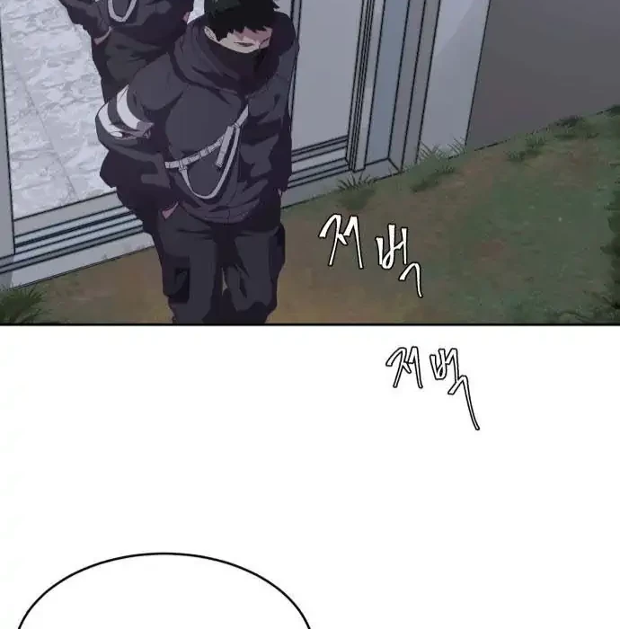 The Boy of Death Chapter 82 - halaman 16