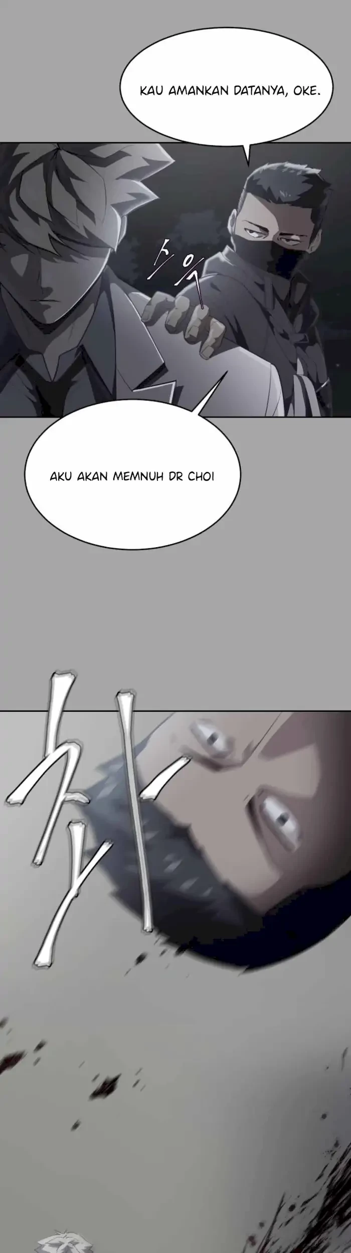 The Boy of Death Chapter 83 - halaman 111