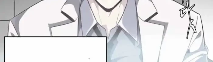 The Boy of Death Chapter 83 - halaman 15