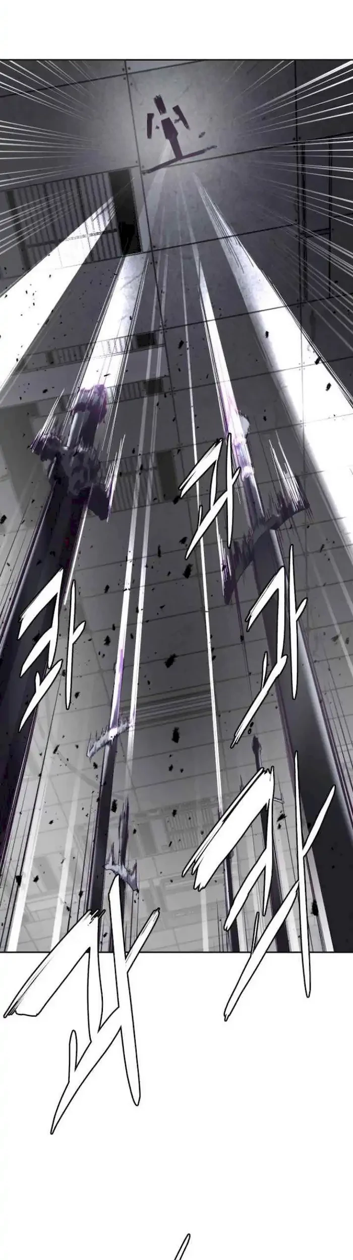 The Boy of Death Chapter 91 - halaman 57