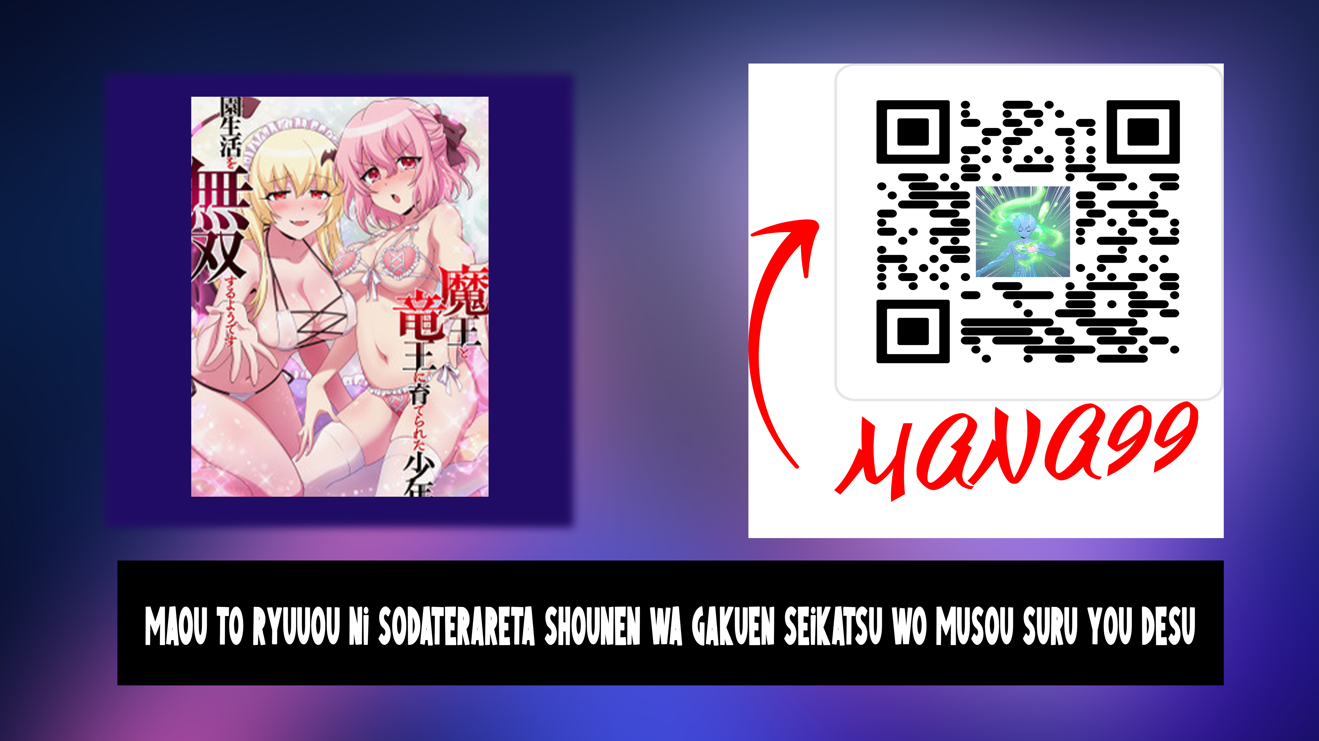 The Boy Raised by the Demon Queen and the Dragon Queen Has No Rival Chapter 1 - halaman 1