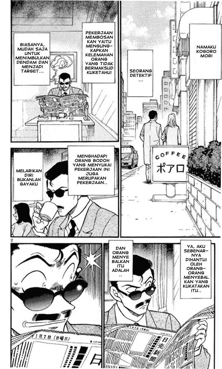 The Boy Who Awakened a New Fetish Chapter 3 - halaman 3