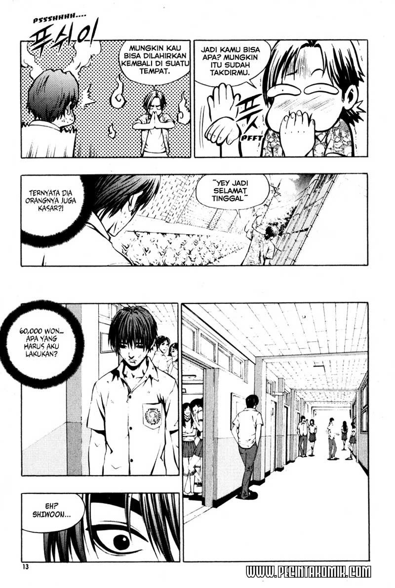 The Breaker Chapter 1 - halaman 14