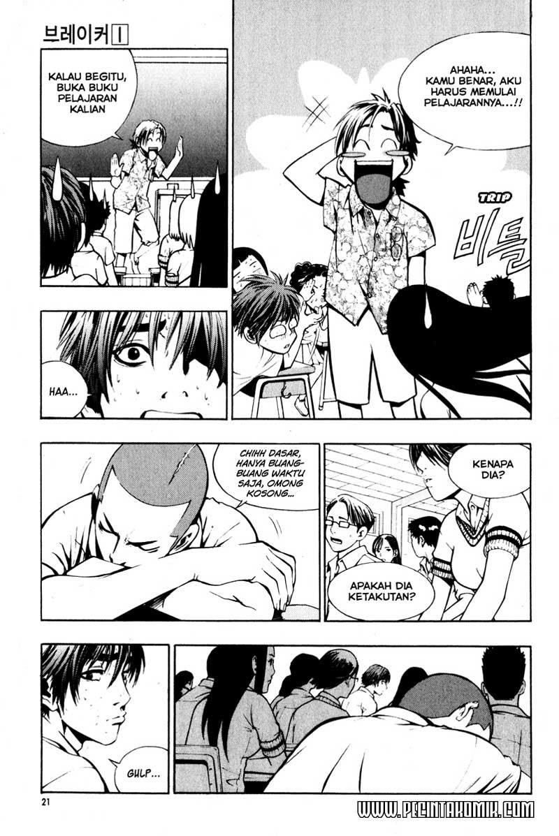 The Breaker Chapter 1 - halaman 22