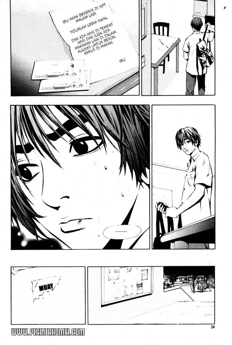 The Breaker Chapter 1 - halaman 25