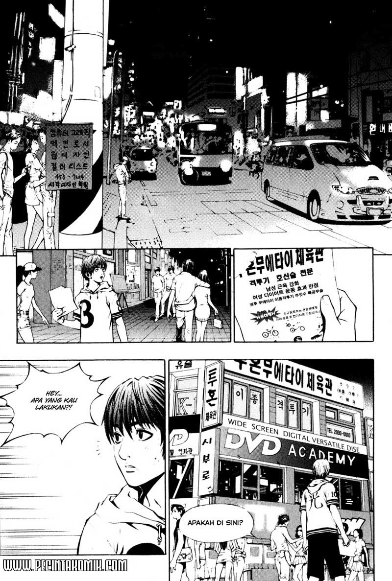 The Breaker Chapter 1 - halaman 26