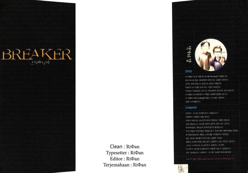 The Breaker Chapter 1 - halaman 3