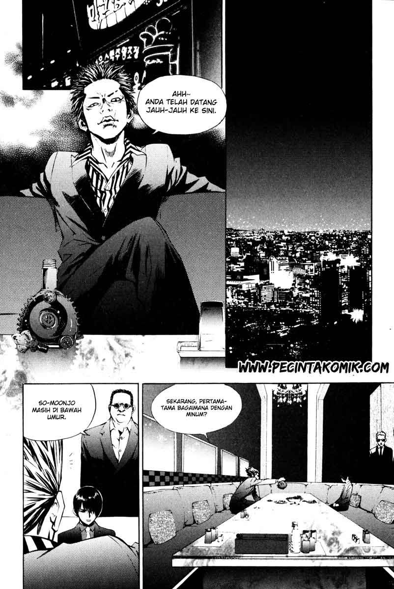 The Breaker Chapter 10 - halaman 20