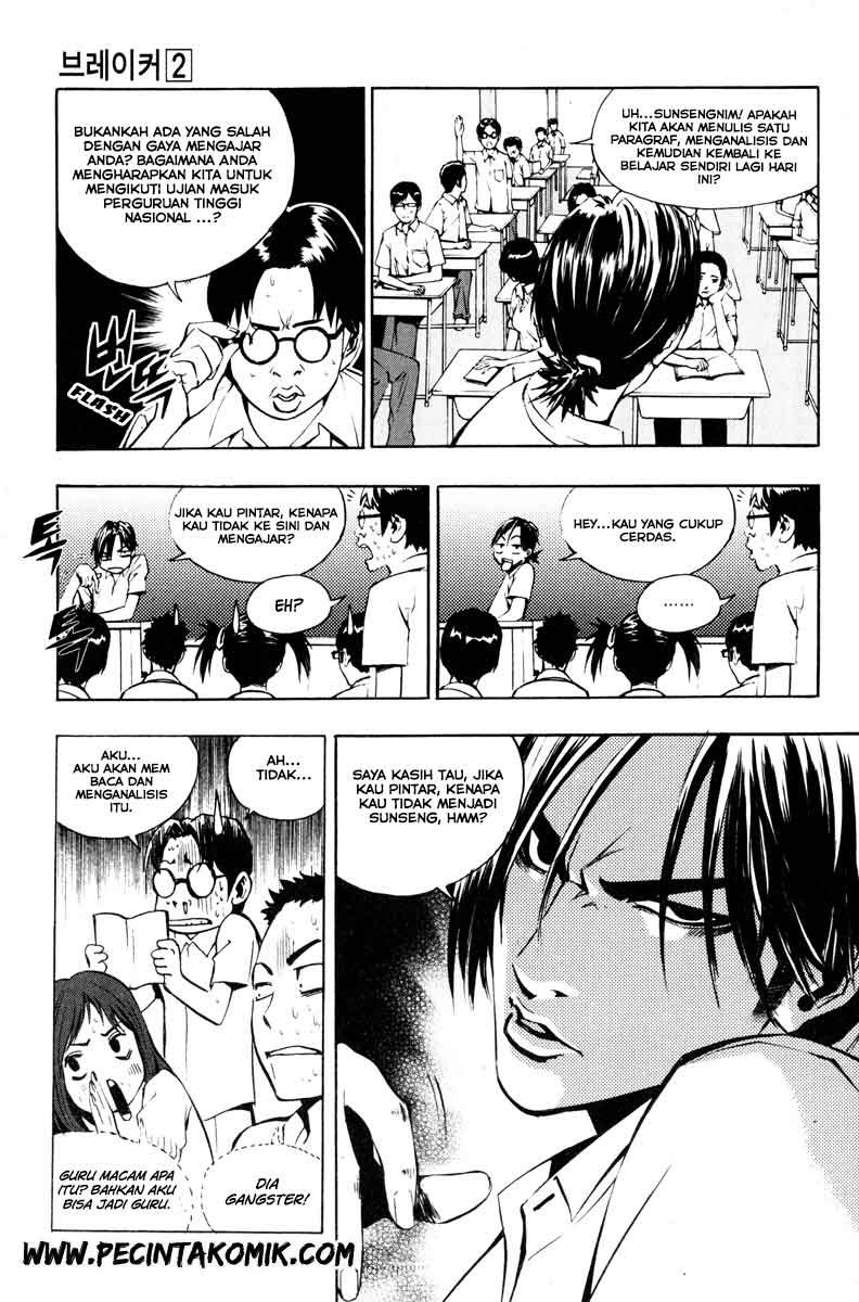 The Breaker Chapter 10 - halaman 26