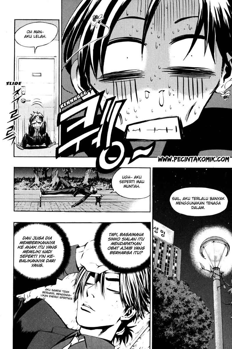 The Breaker Chapter 12 - halaman 11