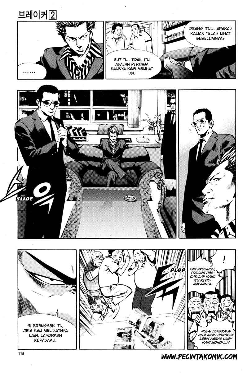 The Breaker Chapter 12 - halaman 4