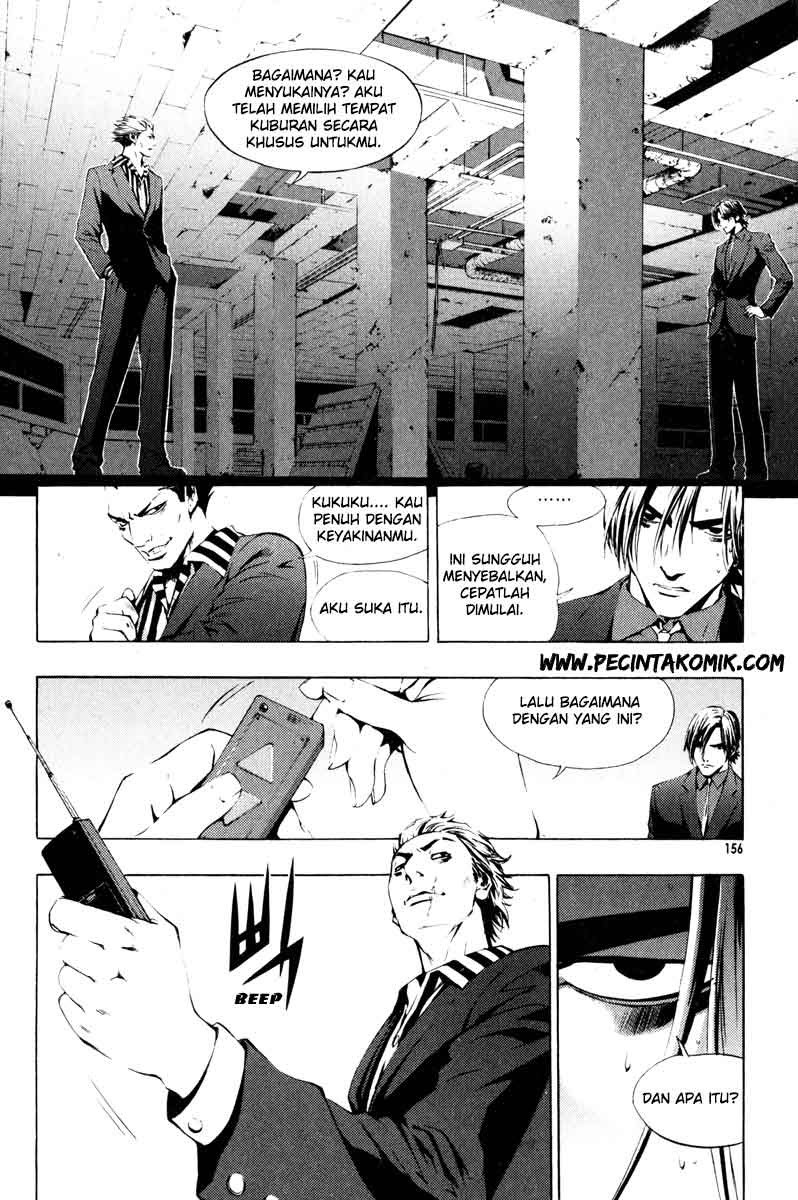The Breaker Chapter 13 - halaman 17