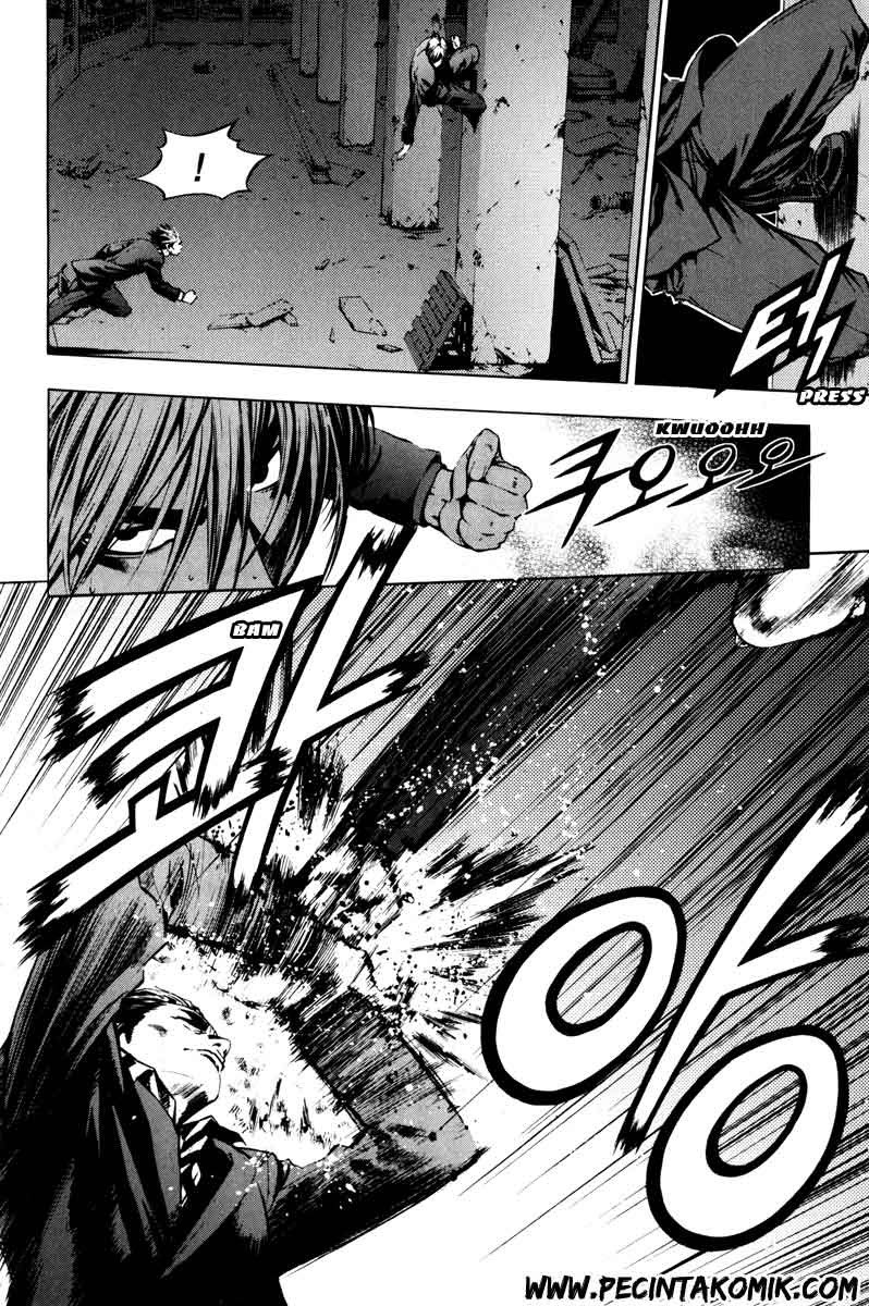 The Breaker Chapter 14 - halaman 11