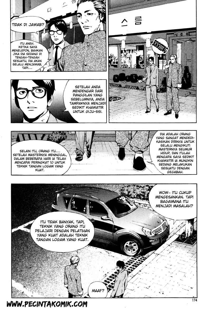 The Breaker Chapter 14 - halaman 12