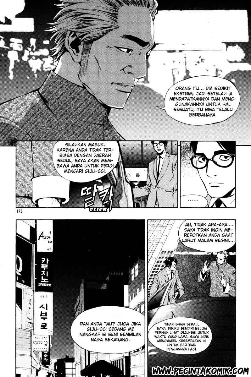 The Breaker Chapter 14 - halaman 13