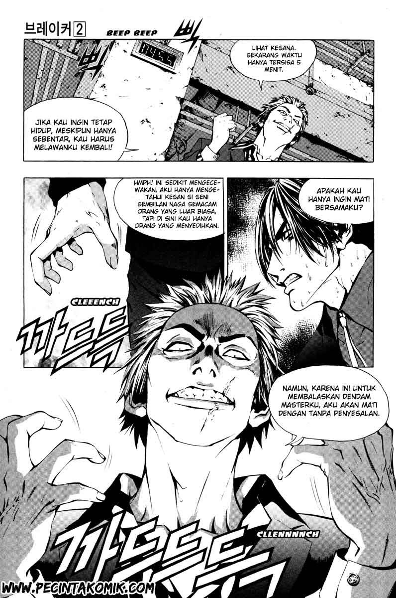 The Breaker Chapter 14 - halaman 23