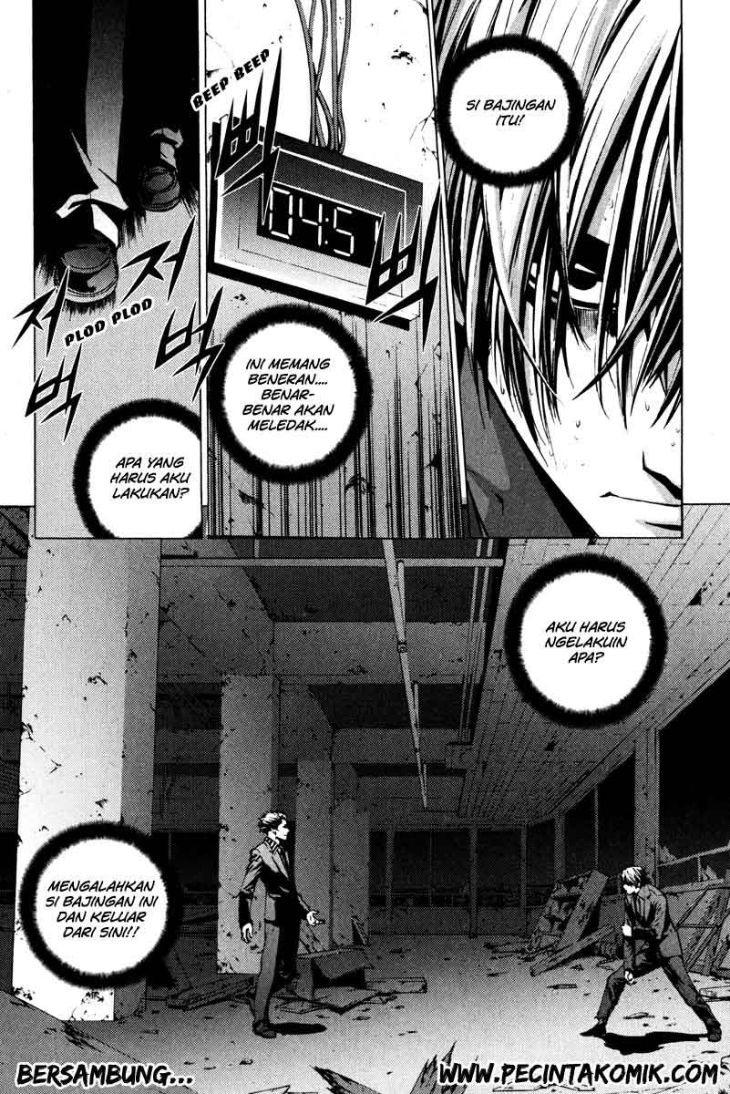 The Breaker Chapter 14 - halaman 24