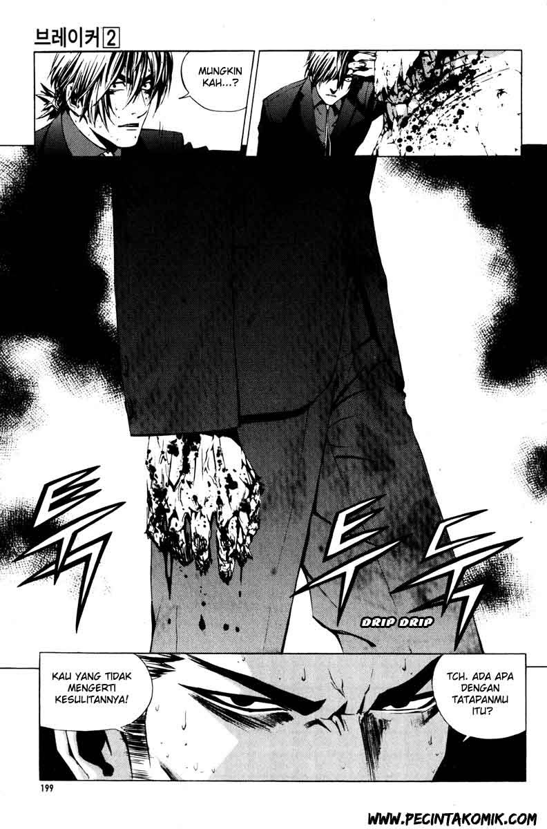 The Breaker Chapter 15 - halaman 14