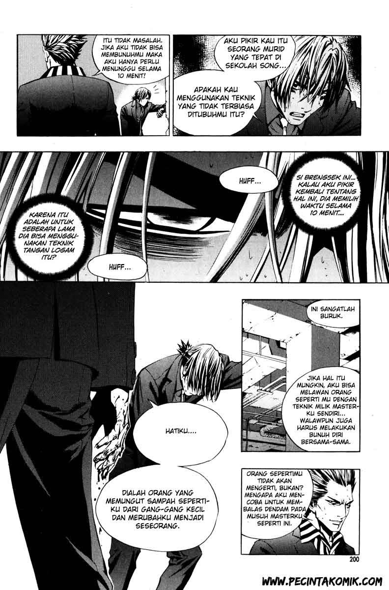 The Breaker Chapter 15 - halaman 15