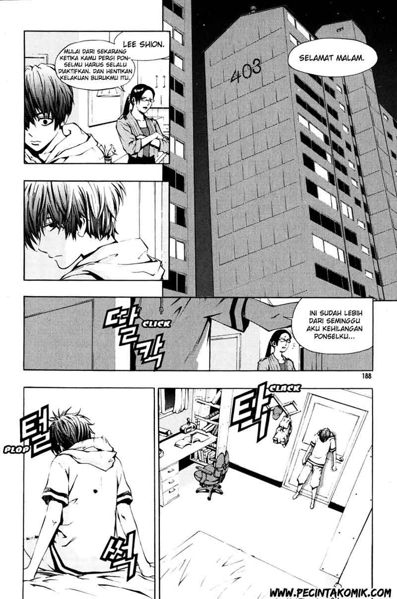 The Breaker Chapter 15 - halaman 3