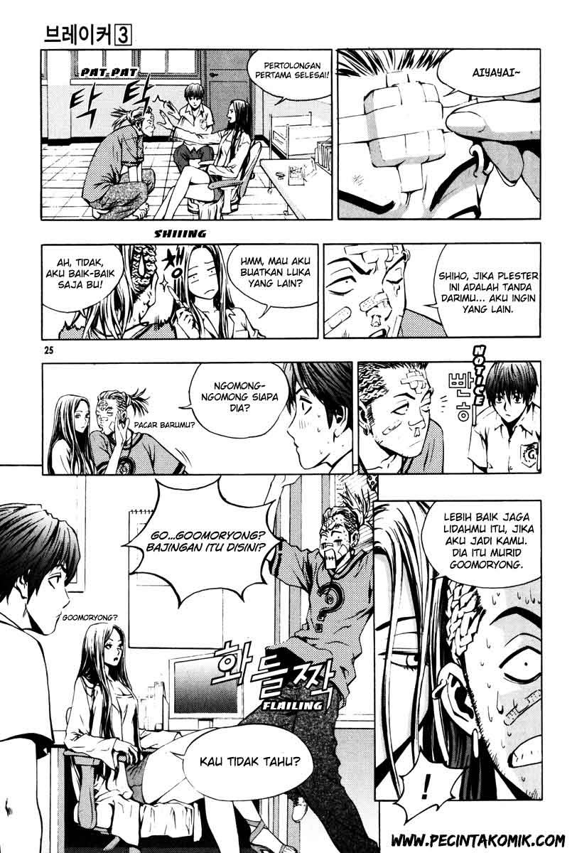 The Breaker Chapter 16 - halaman 19
