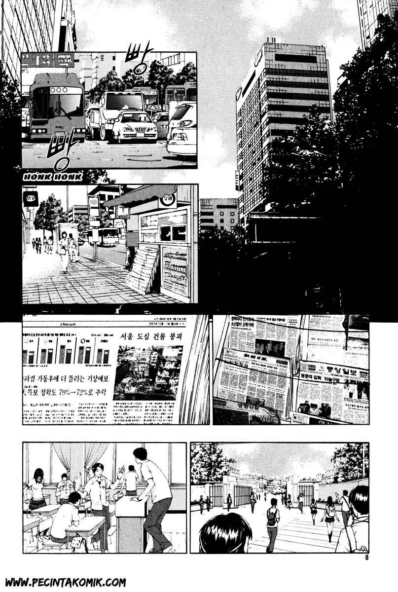 The Breaker Chapter 16 - halaman 3