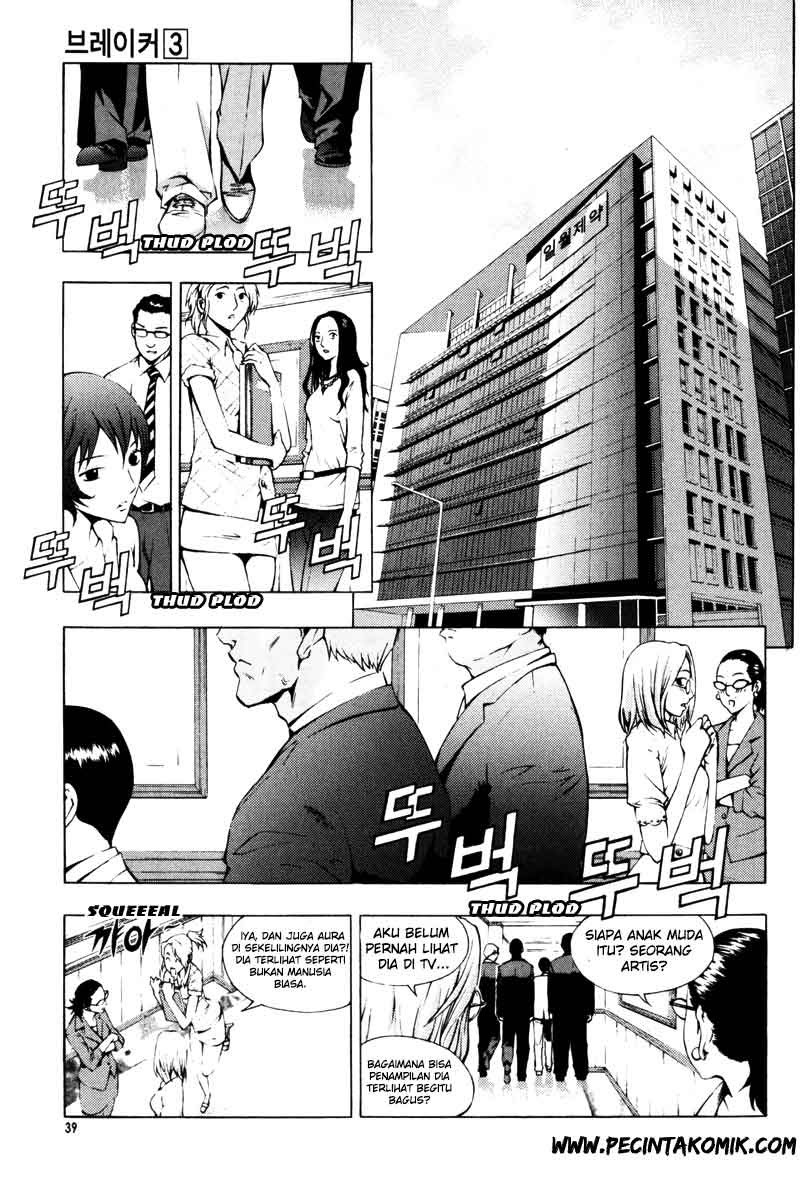 The Breaker Chapter 17 - halaman 13