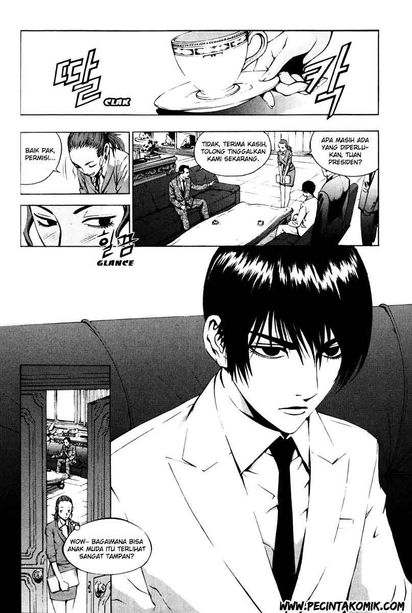 The Breaker Chapter 17 - halaman 14