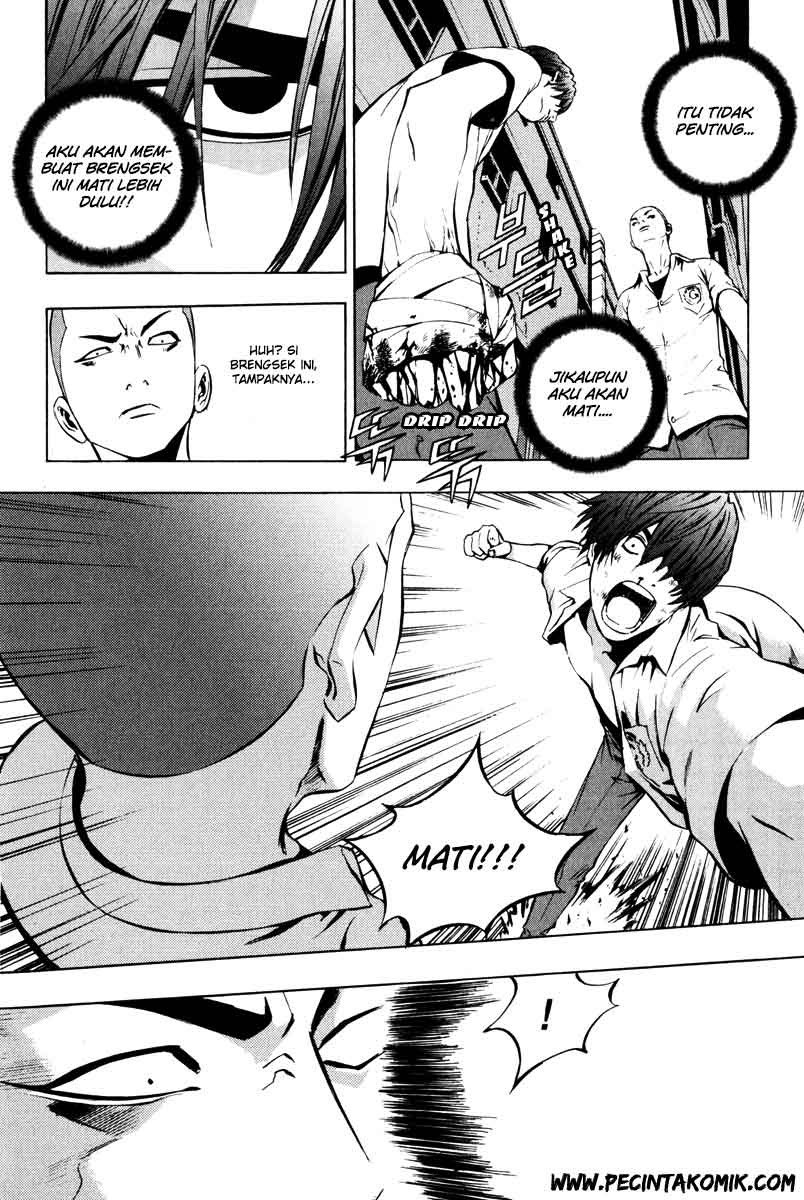 The Breaker Chapter 17 - halaman 26