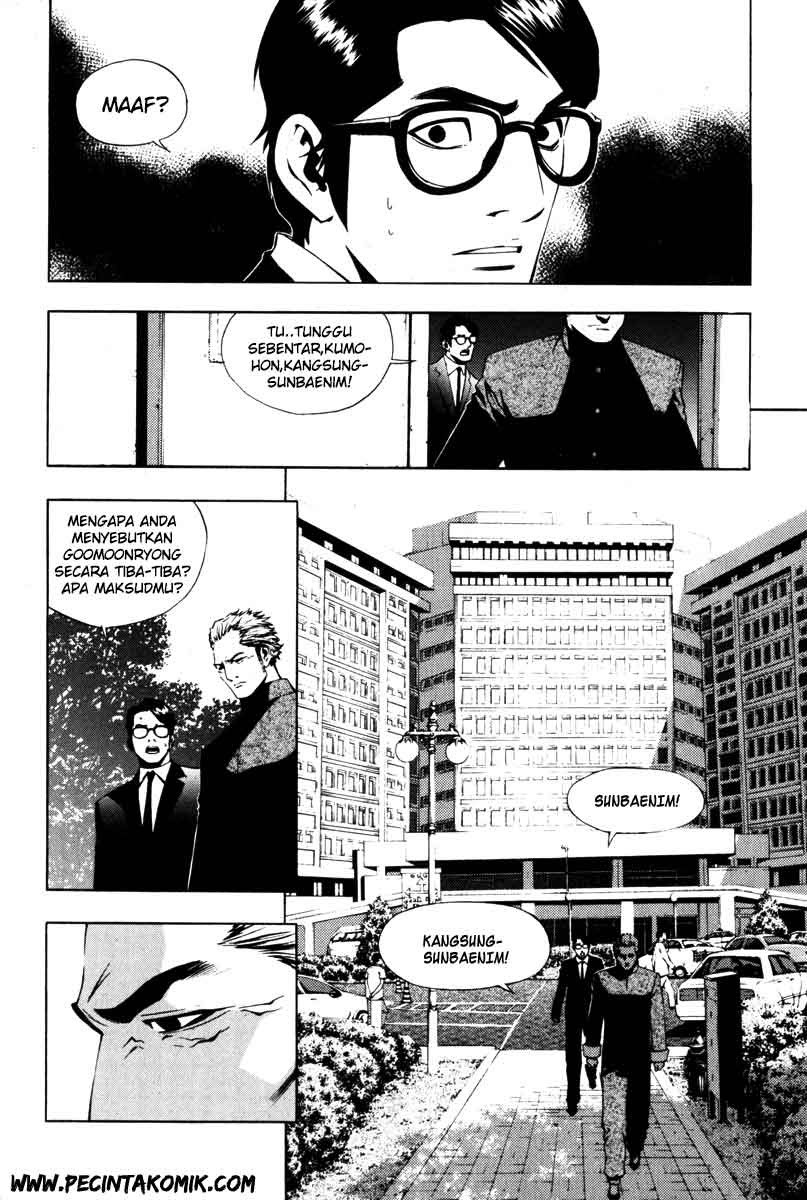 The Breaker Chapter 17 - halaman 4
