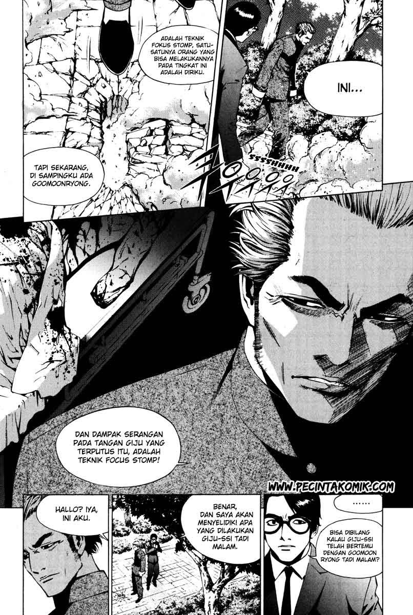 The Breaker Chapter 17 - halaman 6