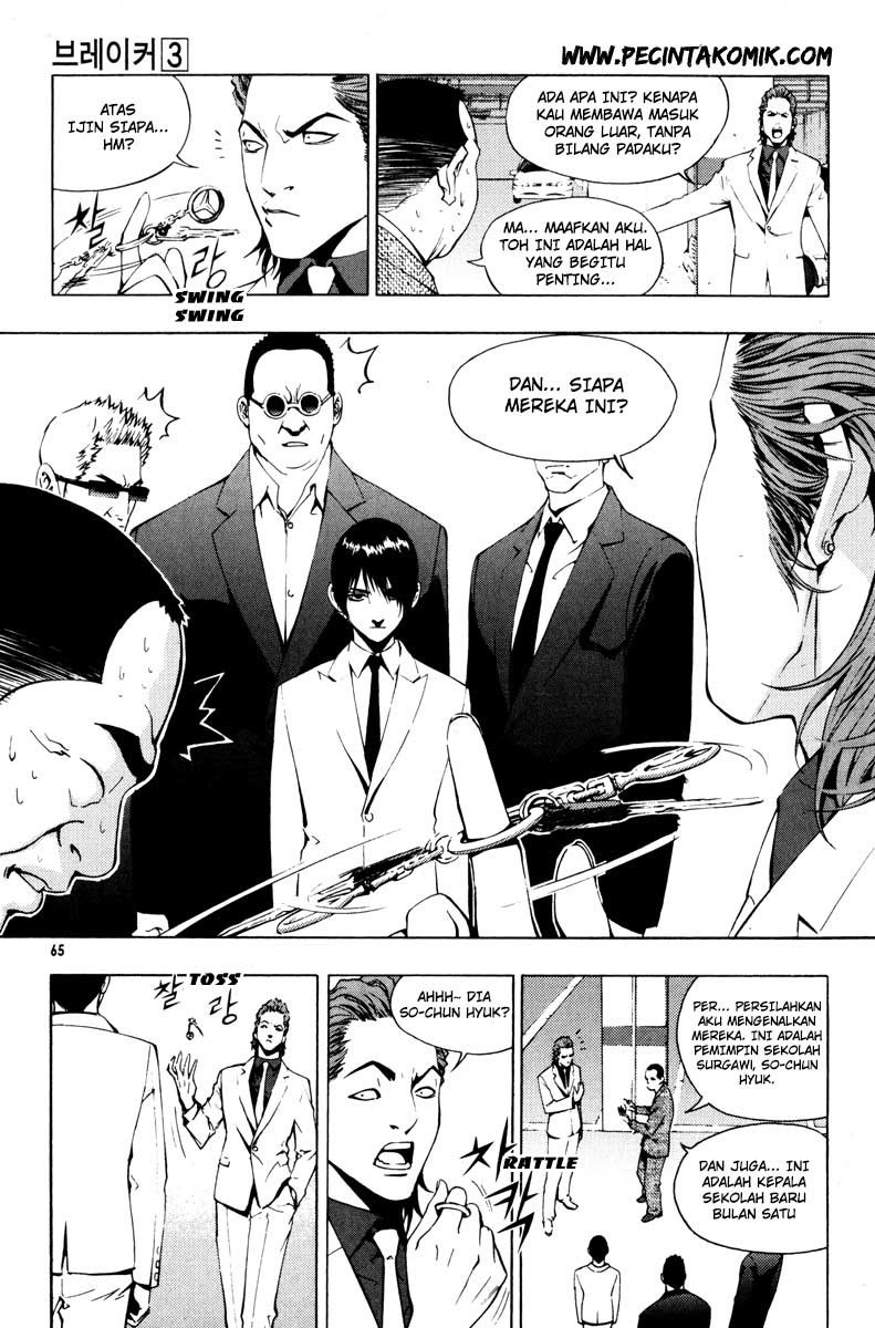 The Breaker Chapter 18 - halaman 12