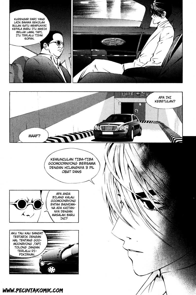 The Breaker Chapter 18 - halaman 19