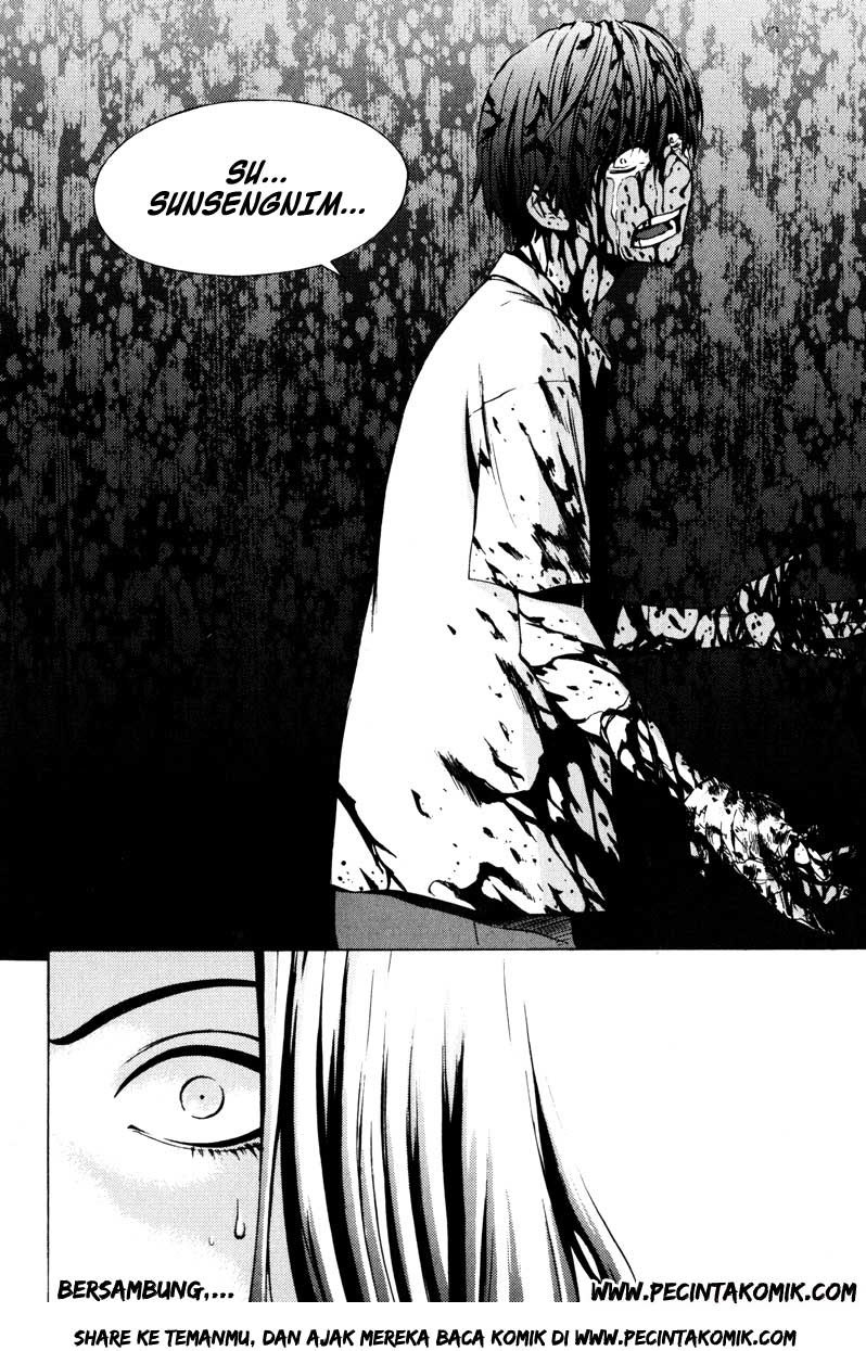 The Breaker Chapter 18 - halaman 32