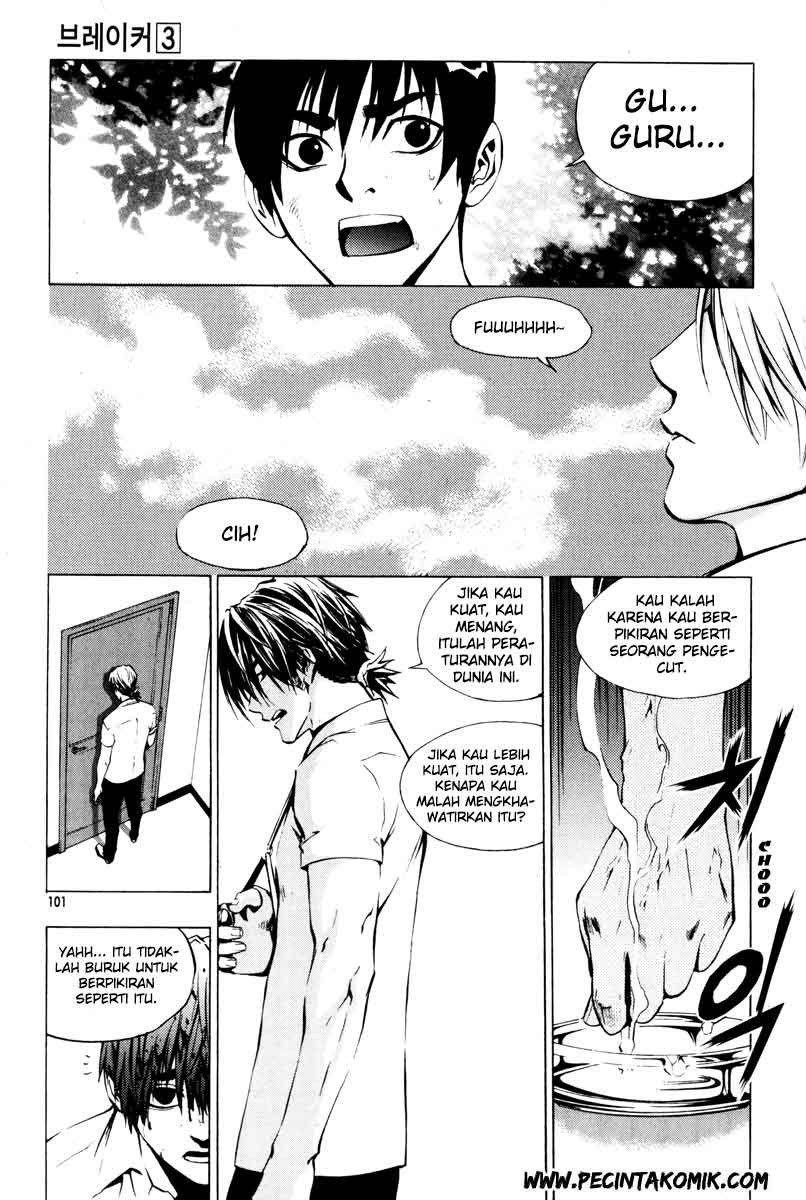 The Breaker Chapter 19 - halaman 16