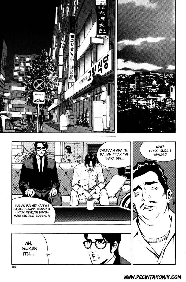 The Breaker Chapter 19 - halaman 24