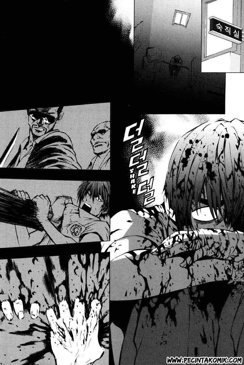 The Breaker Chapter 19 - halaman 7