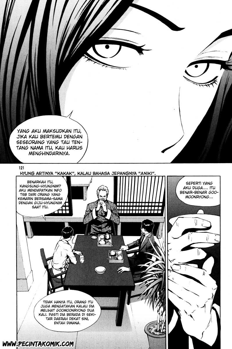 The Breaker Chapter 20 - halaman 10