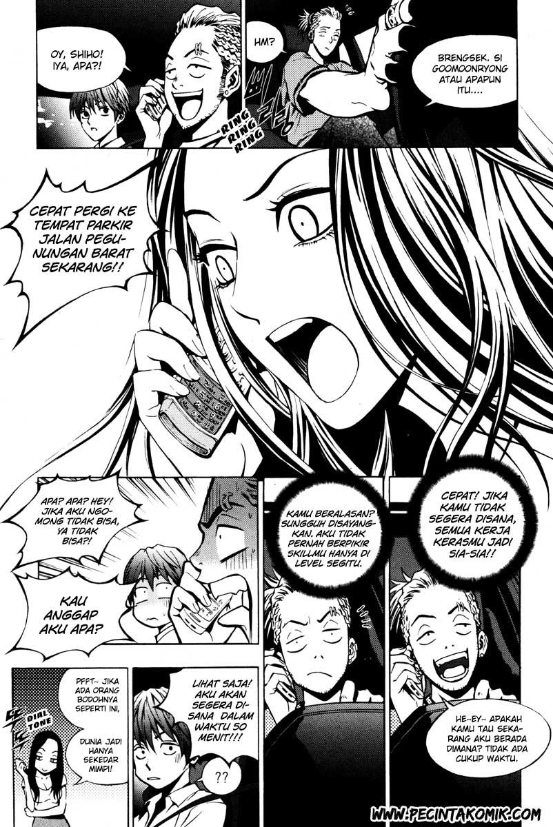 The Breaker Chapter 20 - halaman 17